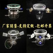 定制各種光化學(xué)反應(yīng)器photochemical reactor