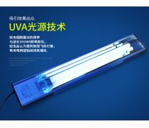UV紫外線曬版燈