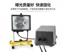 UV紫外線曬版燈400W